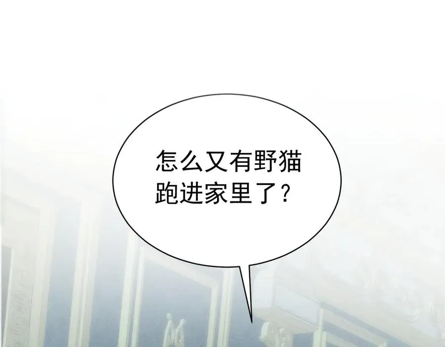 序章 狗男女 第38页