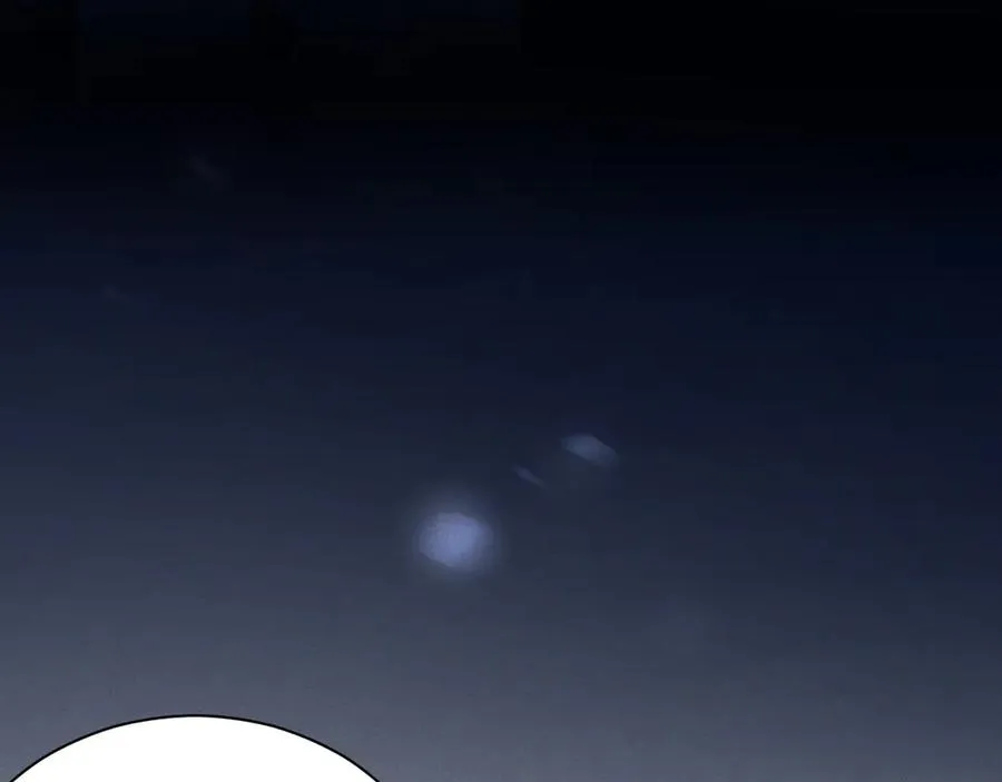 序章 狗男女 第45页