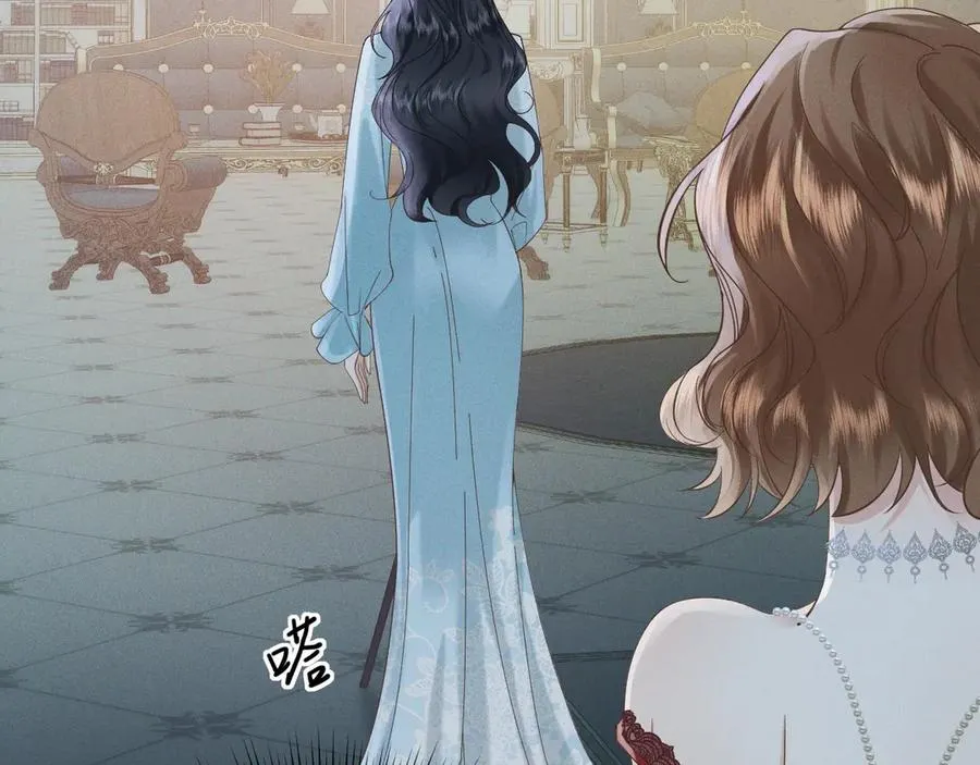 序章 狗男女 第59页