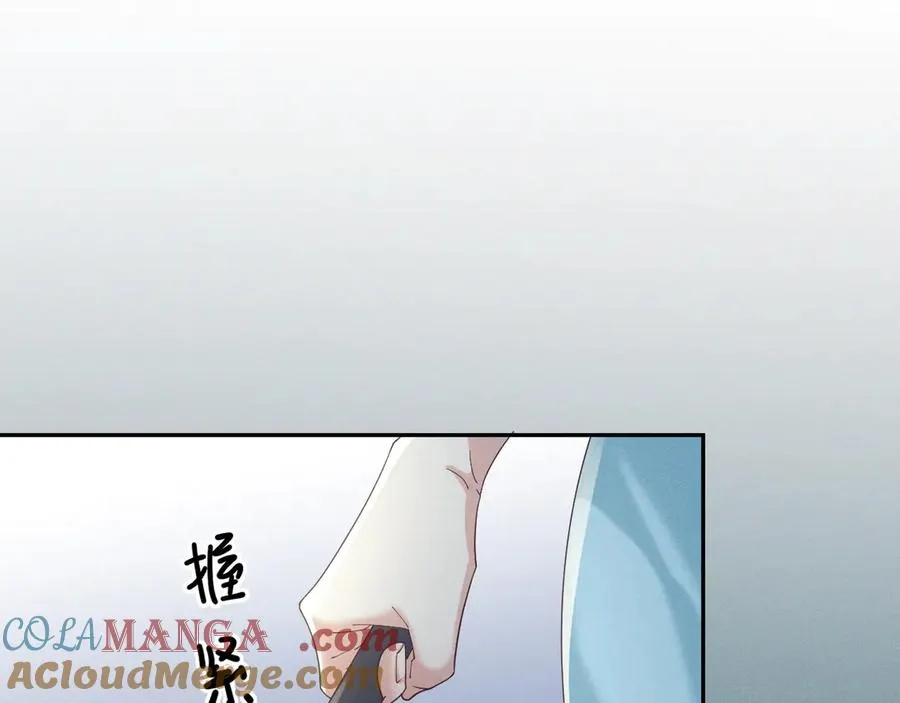 序章 狗男女 第61页
