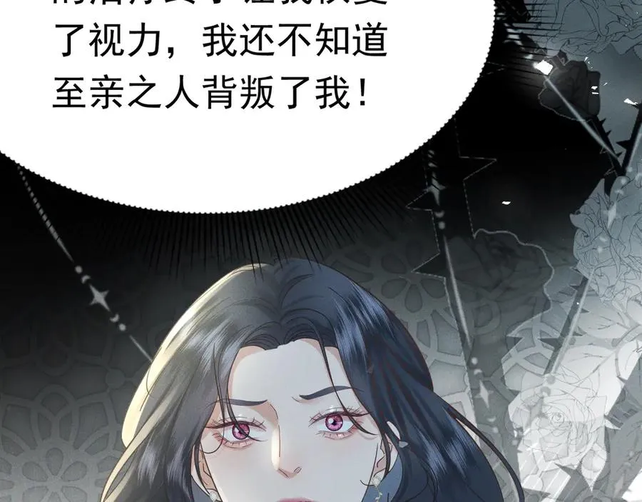 序章 狗男女 第65页
