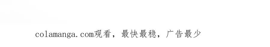 序章 狗男女 第70页