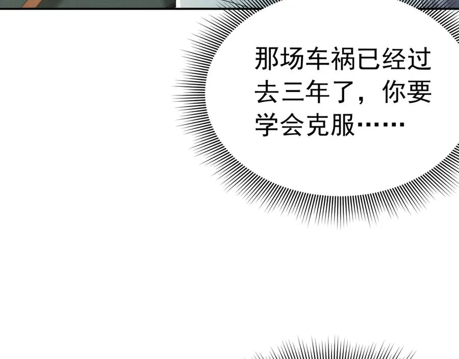 002 和我结婚0 第3页