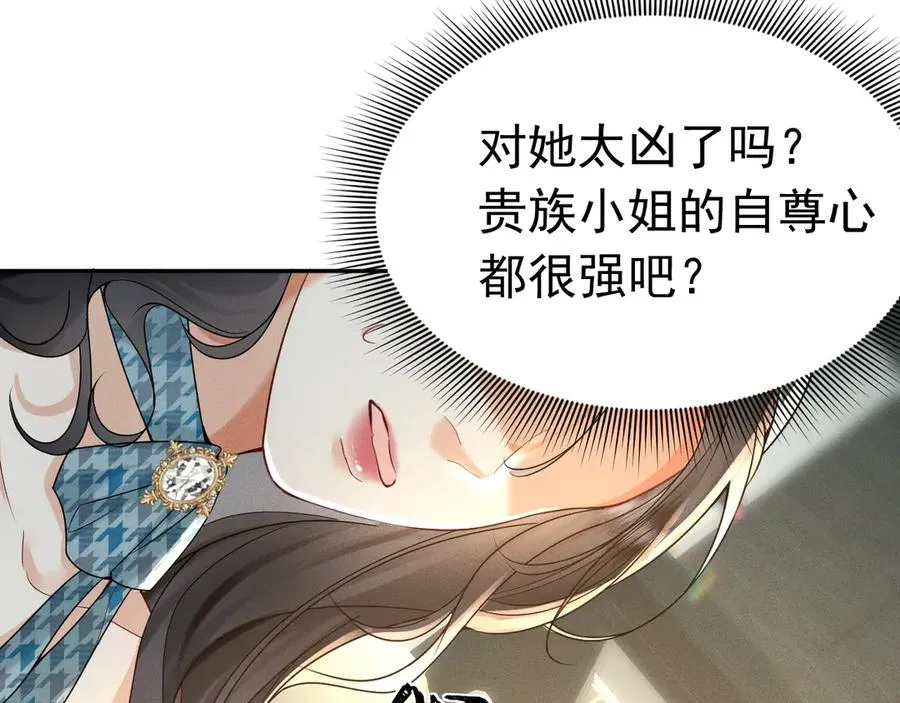 002 和我结婚0 第4页