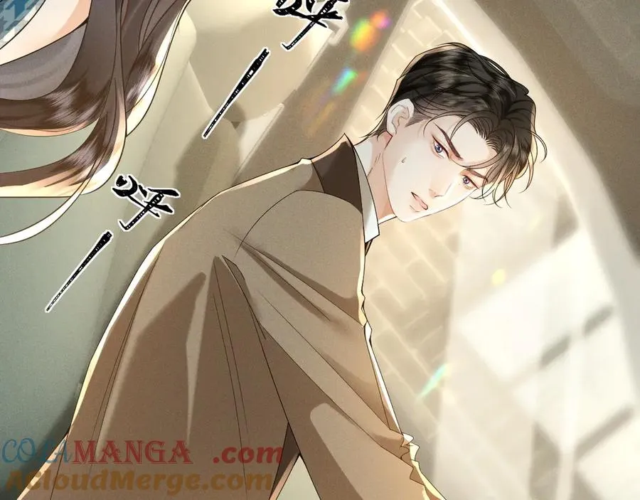 002 和我结婚0 第5页