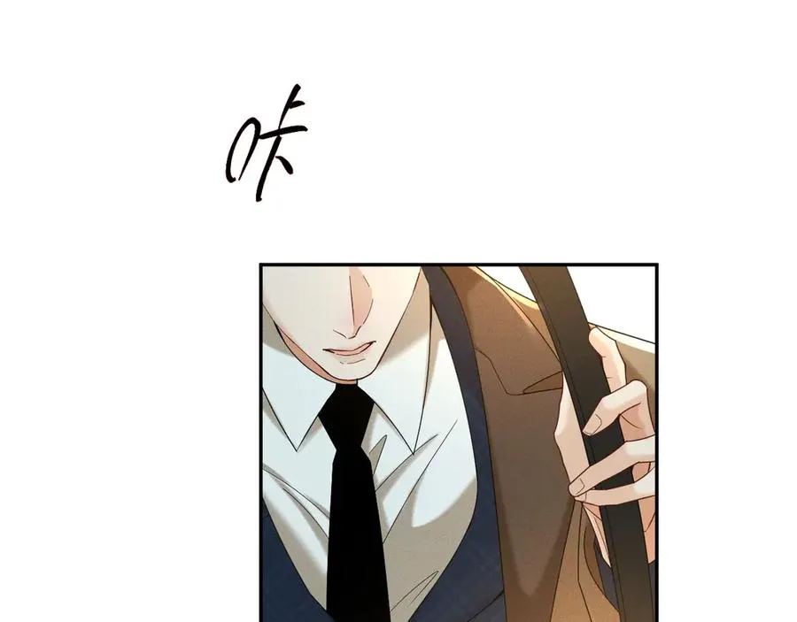 002 和我结婚0 第10页