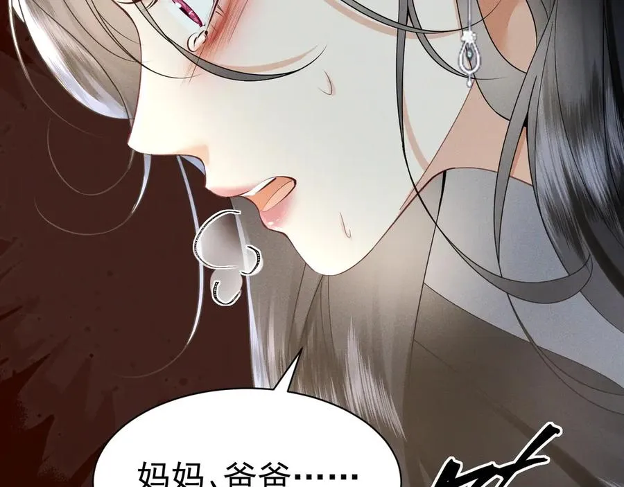 002 和我结婚0 第16页