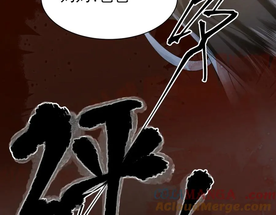 002 和我结婚0 第17页