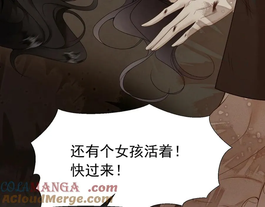 002 和我结婚0 第21页