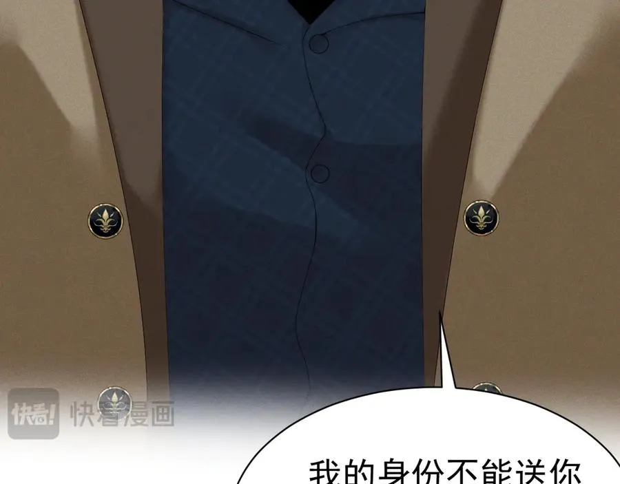 002 和我结婚0 第26页