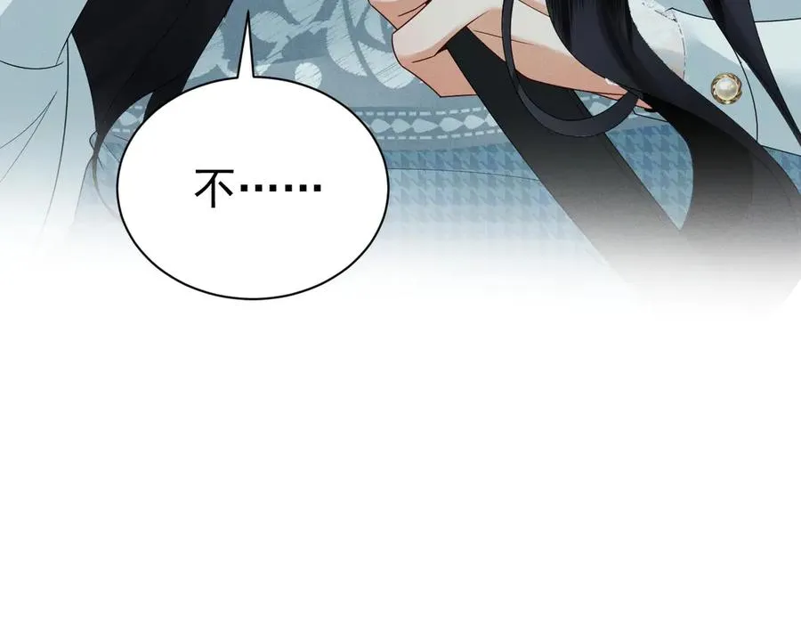 002 和我结婚0 第31页