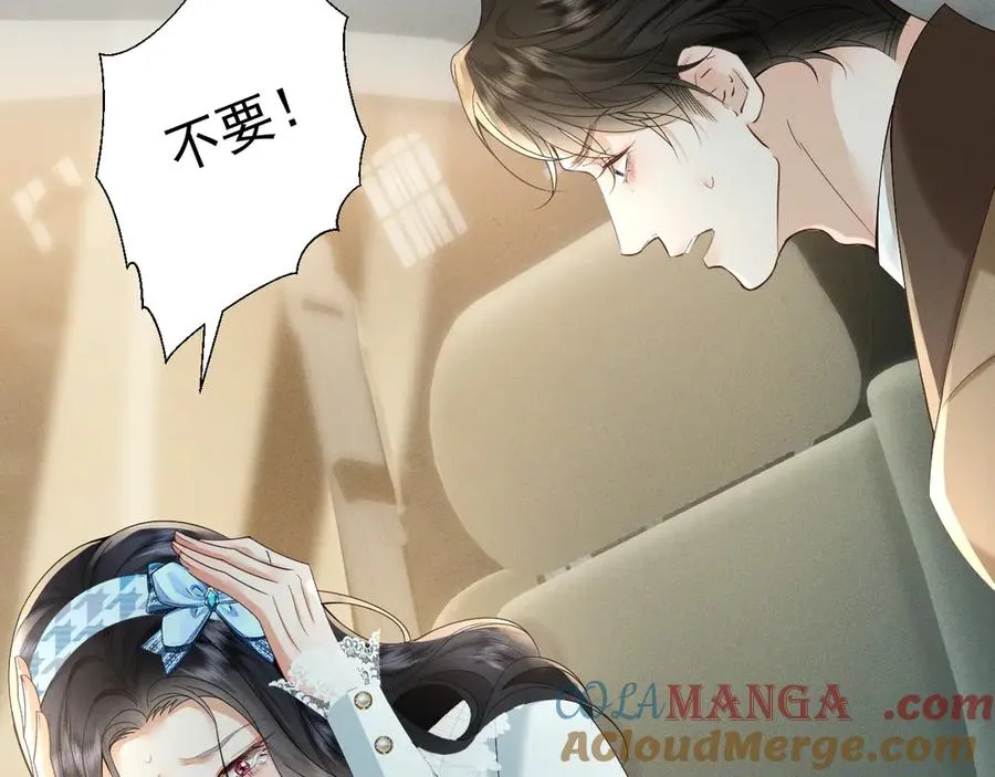 002 和我结婚0 第33页