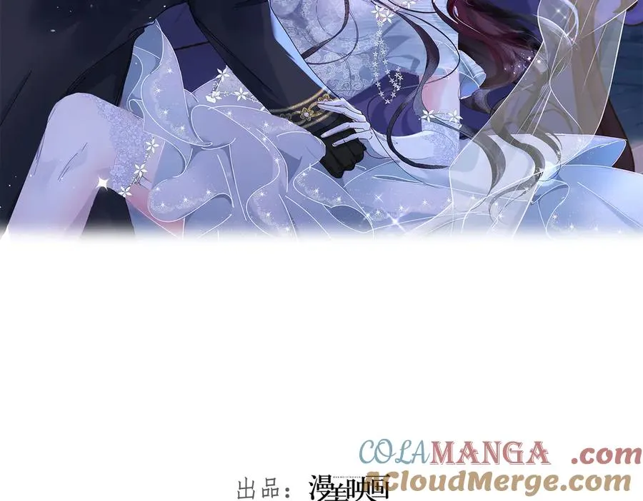 002 和我结婚0 第53页