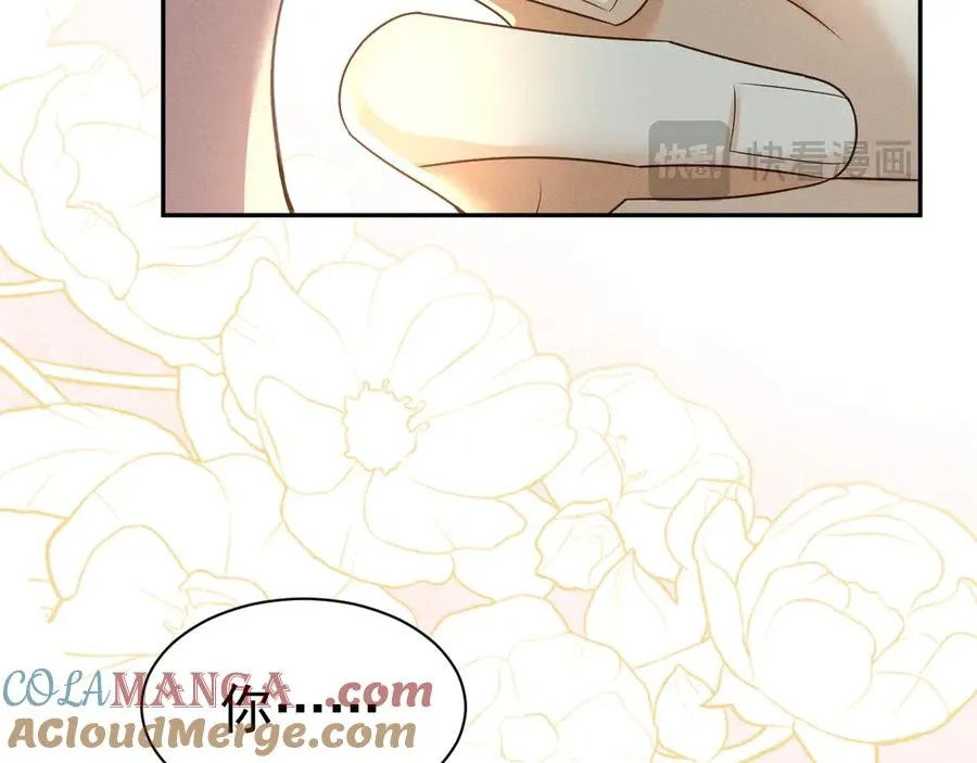 002 和我结婚0 第57页