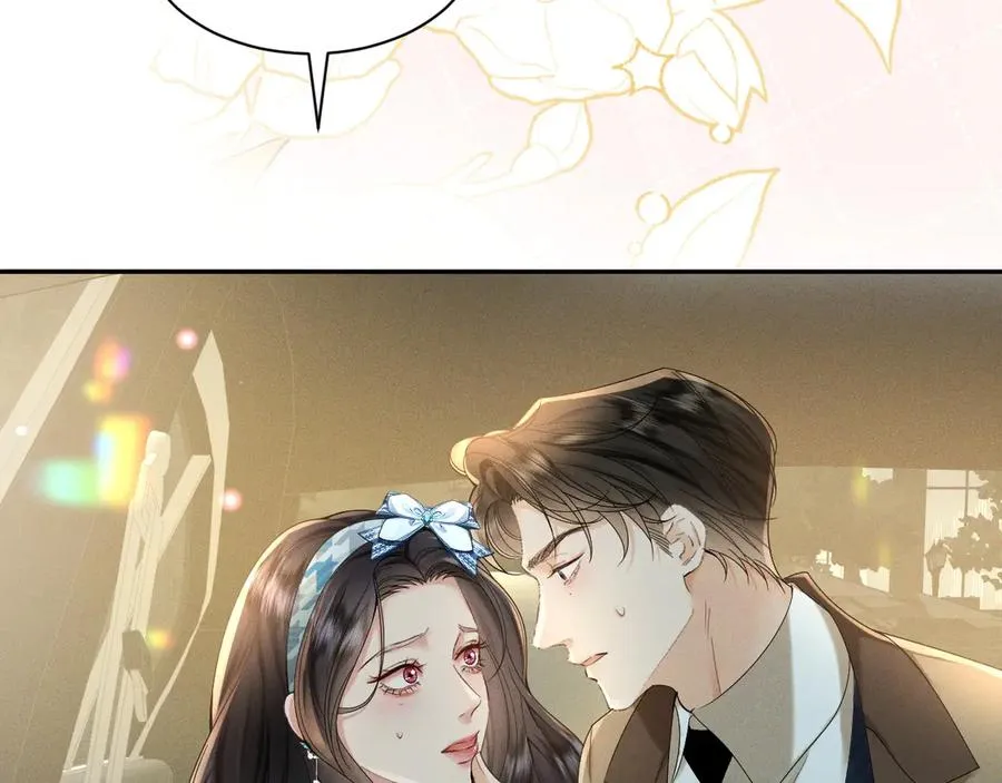 002 和我结婚0 第58页