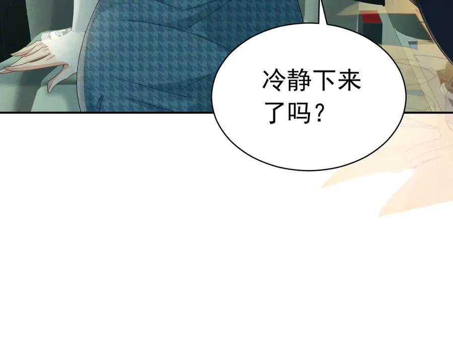 002 和我结婚0 第60页