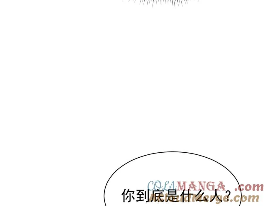 002 和我结婚0 第65页