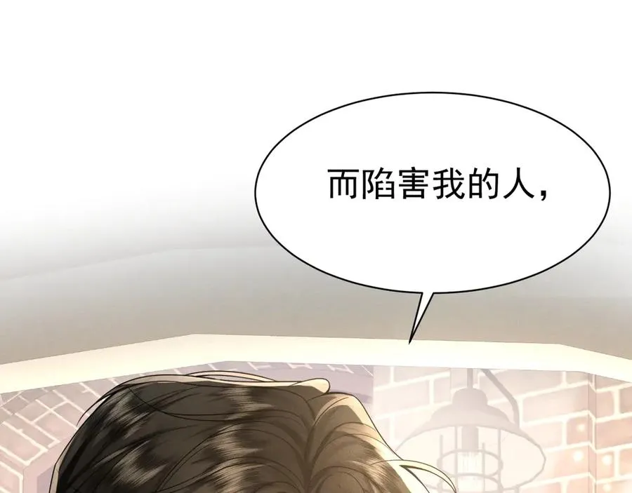002 和我结婚0 第74页