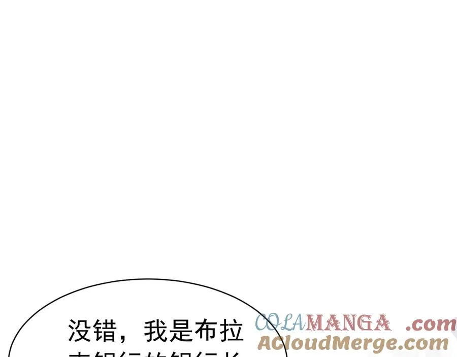 002 和我结婚0 第81页