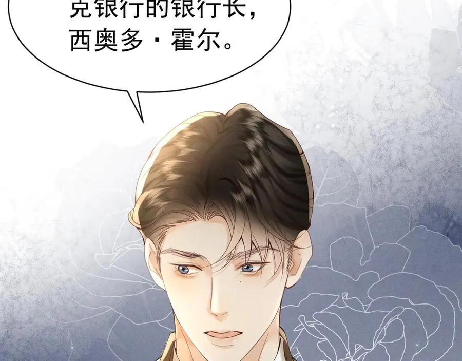 002 和我结婚0 第82页