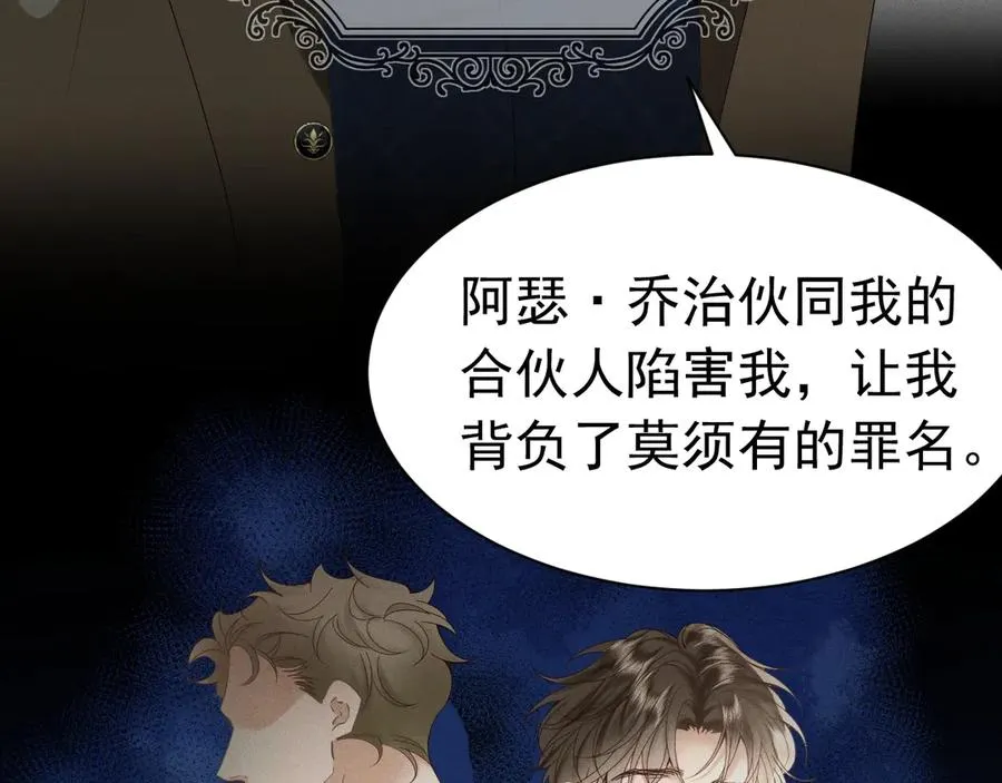002 和我结婚0 第84页