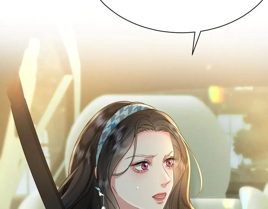 002 和我结婚0 第100页