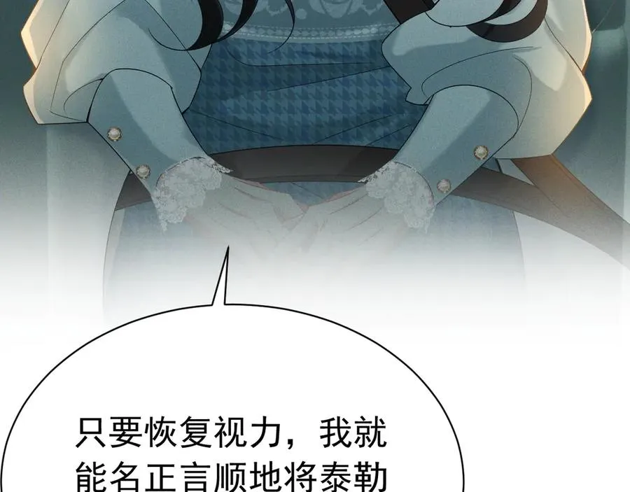 002 和我结婚0 第102页