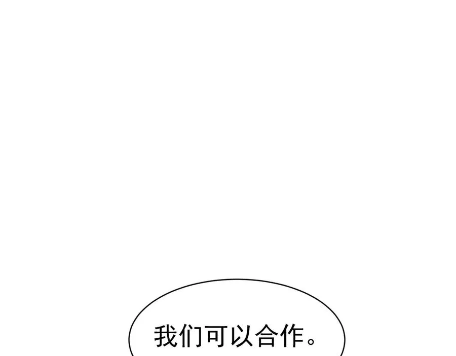 002 和我结婚0 第115页