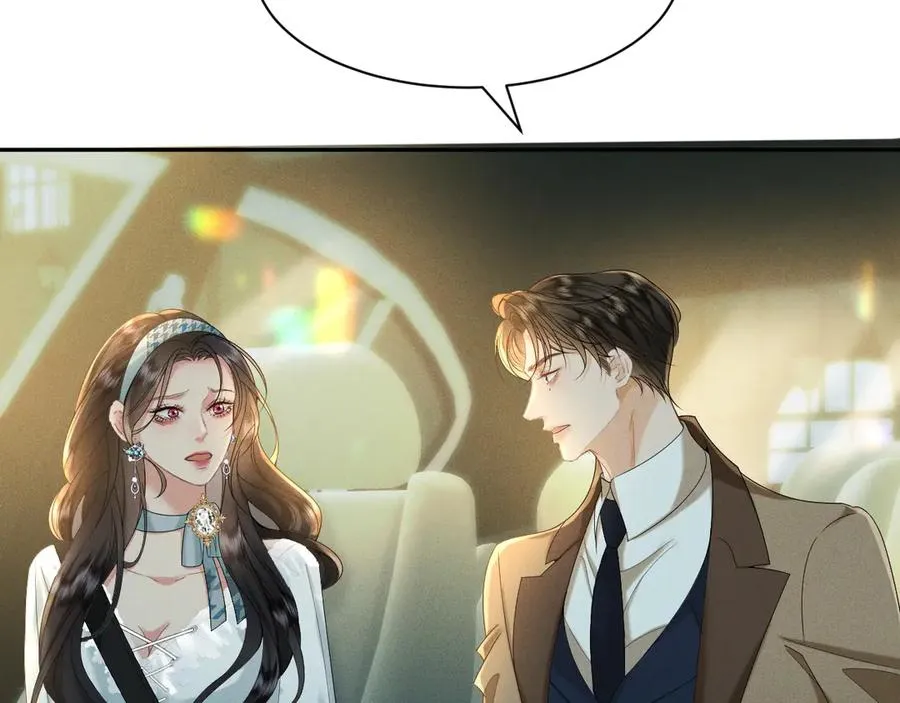 002 和我结婚0 第116页