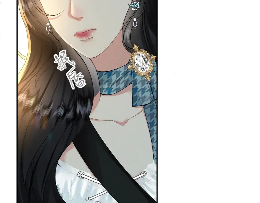 002 和我结婚0 第119页