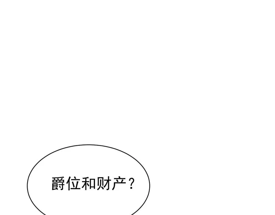 002 和我结婚0 第124页