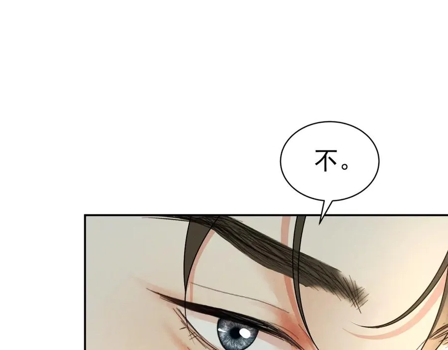 002 和我结婚0 第128页