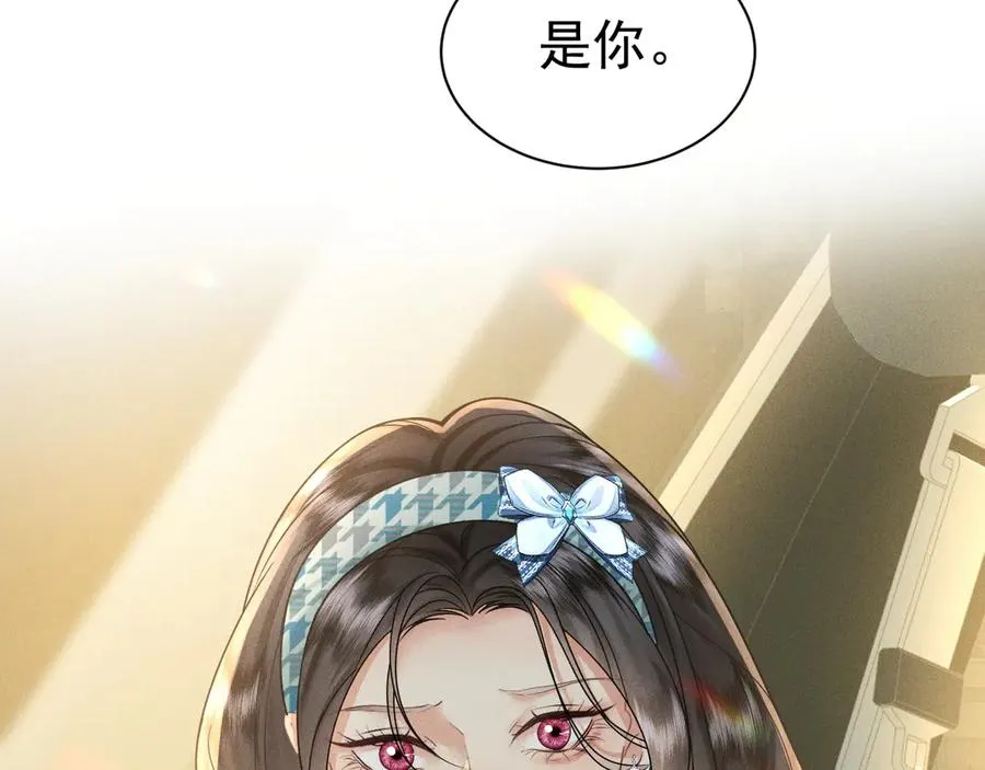 002 和我结婚0 第130页