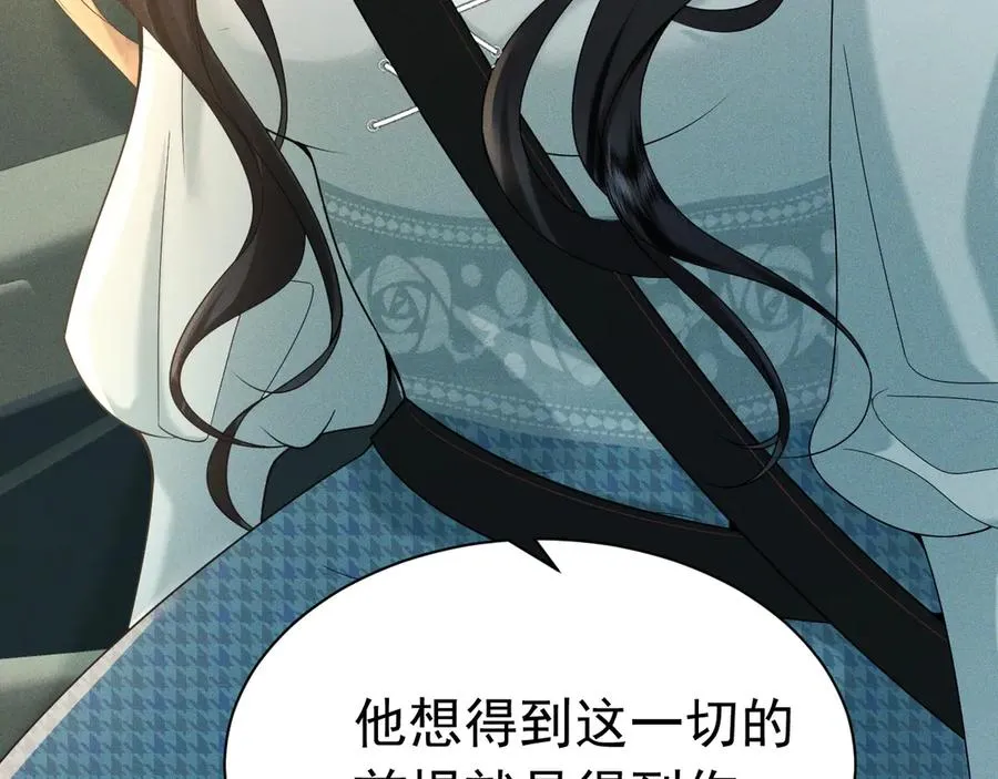 002 和我结婚0 第132页