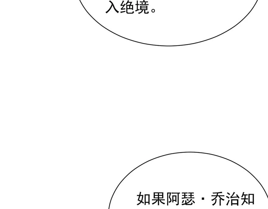 002 和我结婚0 第146页