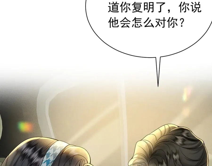 002 和我结婚0 第147页