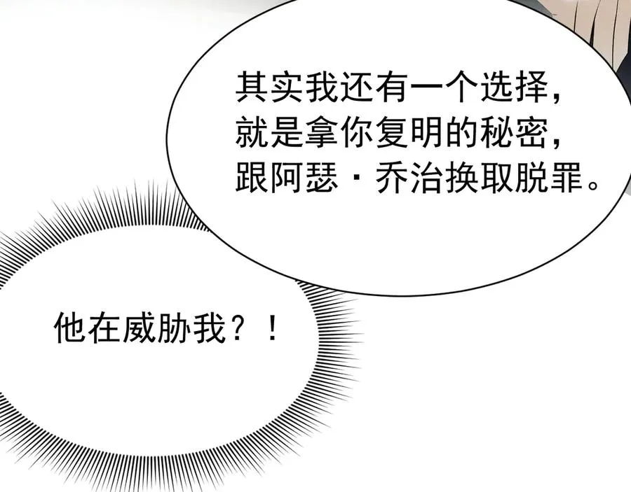002 和我结婚0 第150页