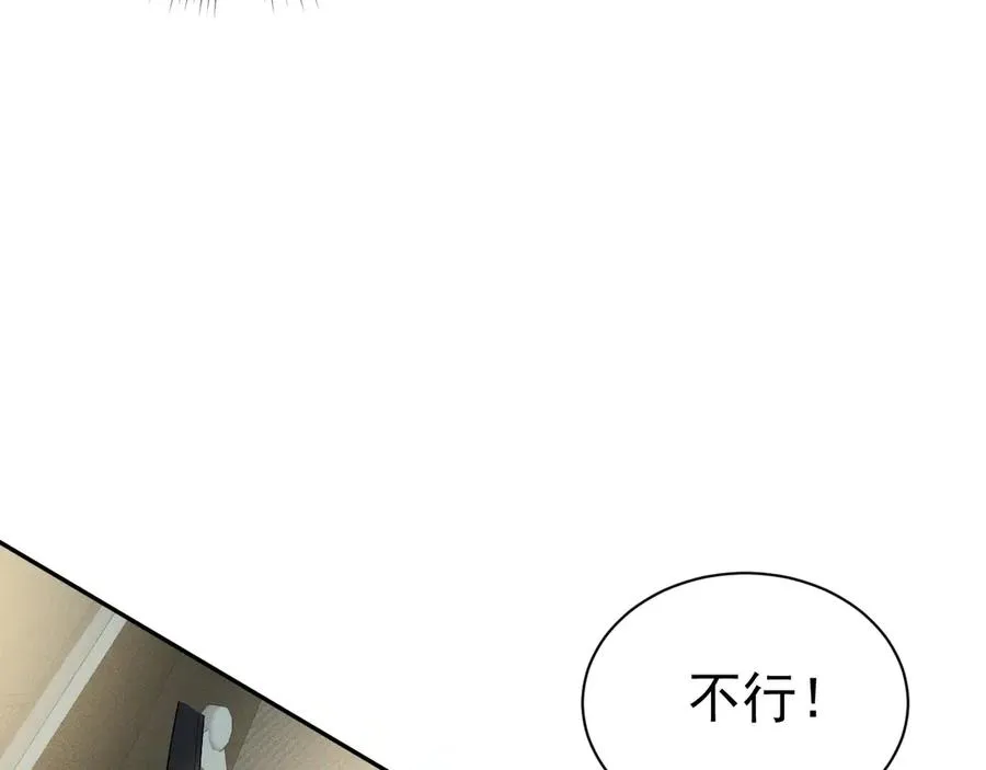 002 和我结婚0 第151页