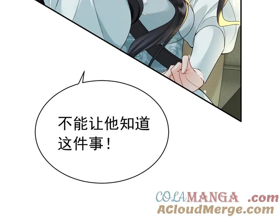 002 和我结婚0 第153页