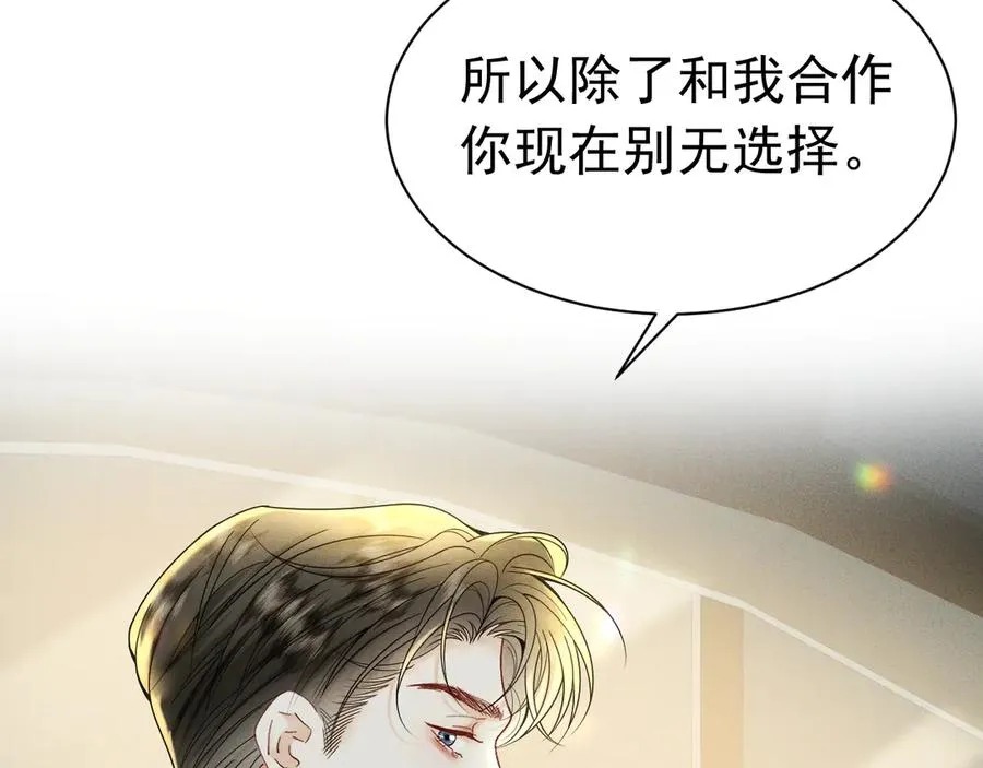 002 和我结婚0 第155页