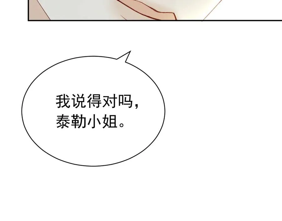 002 和我结婚0 第160页