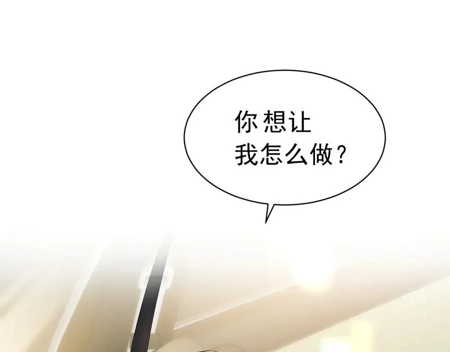 002 和我结婚0 第163页