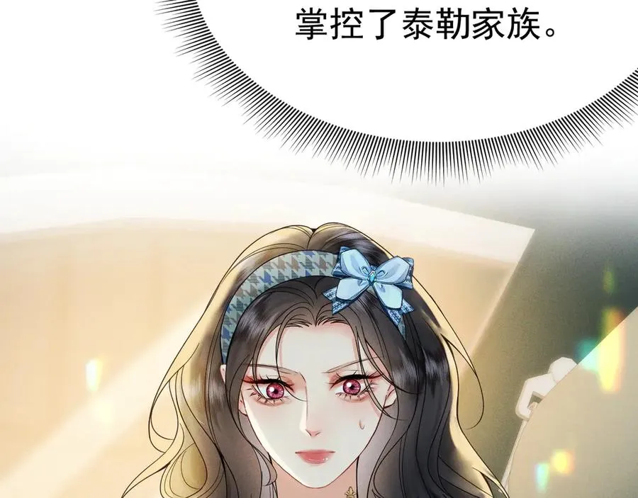 002 和我结婚0 第168页