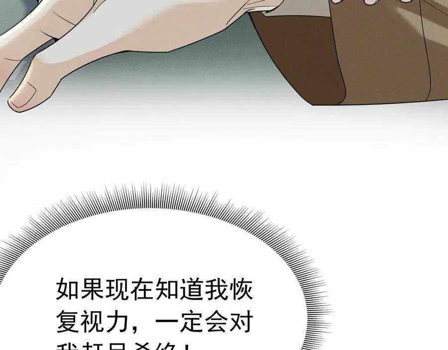 002 和我结婚0 第170页
