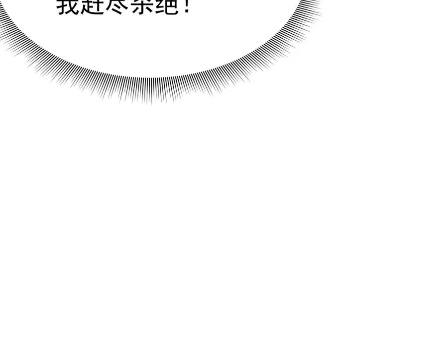 002 和我结婚0 第171页