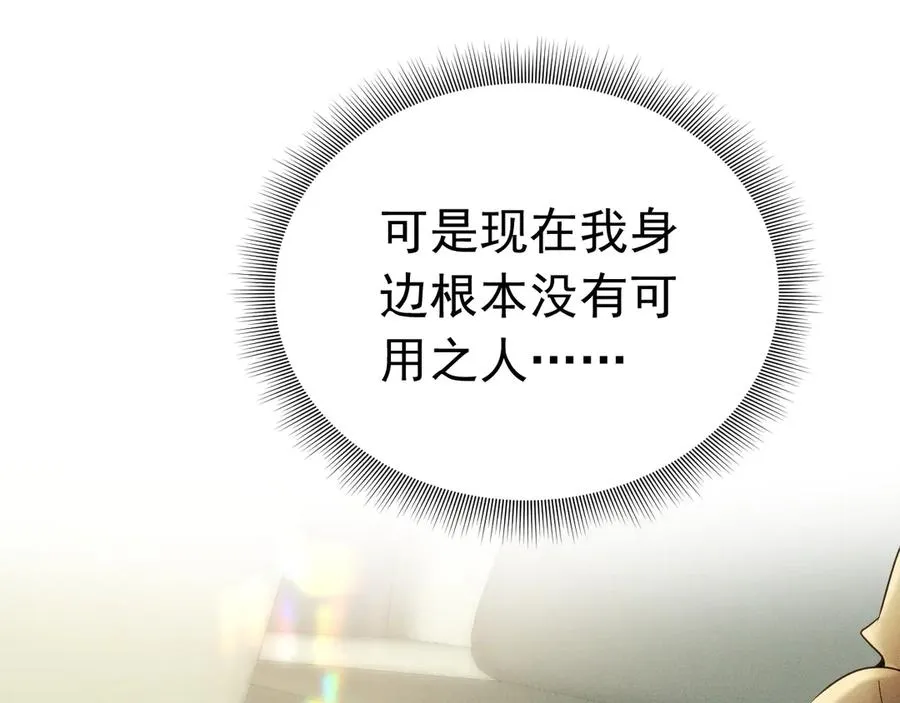 002 和我结婚0 第172页