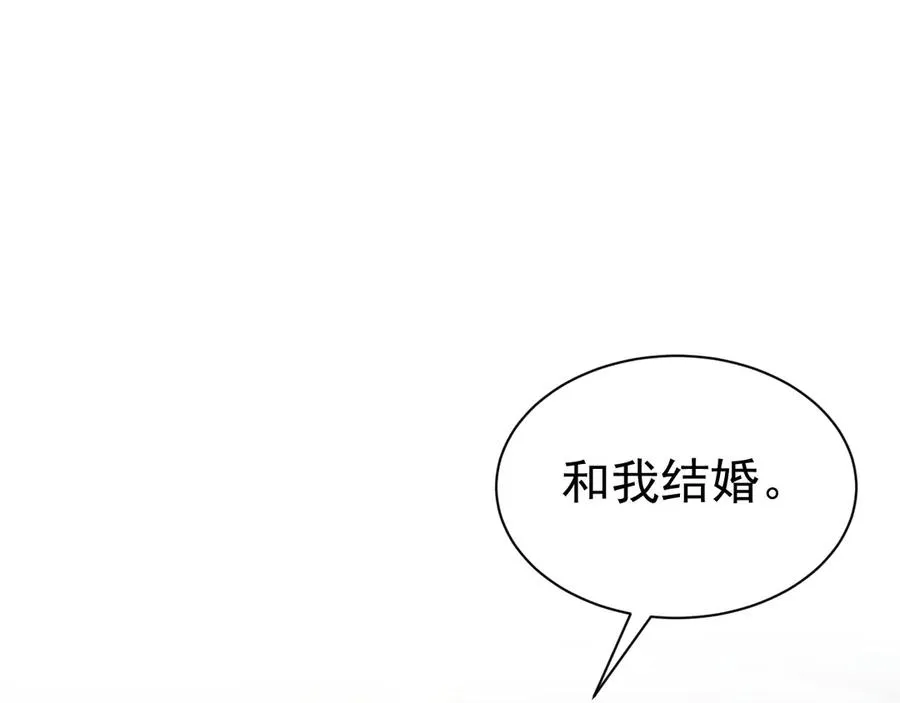 002 和我结婚0 第182页