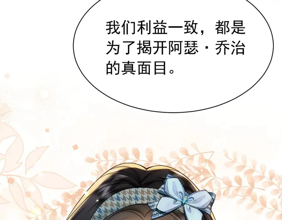 002 和我结婚0 第186页