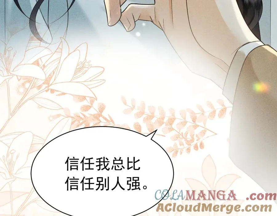002 和我结婚0 第189页