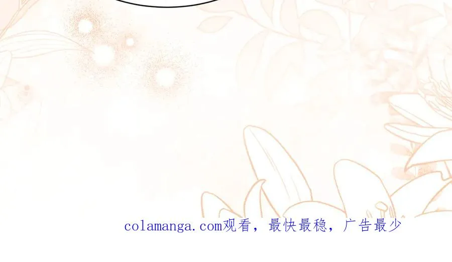 002 和我结婚0 第190页